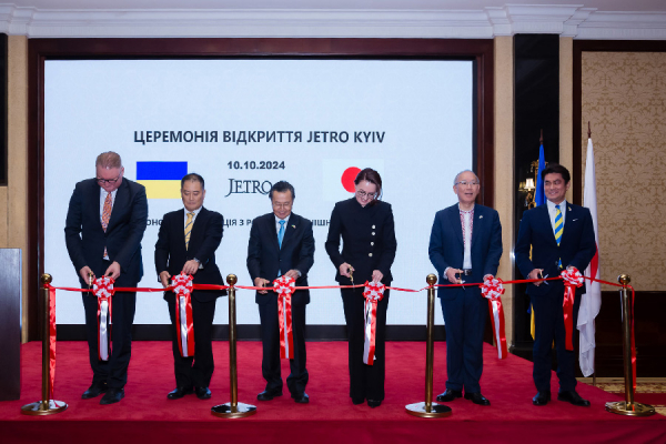 Открытие офиса JETRO в Киеве